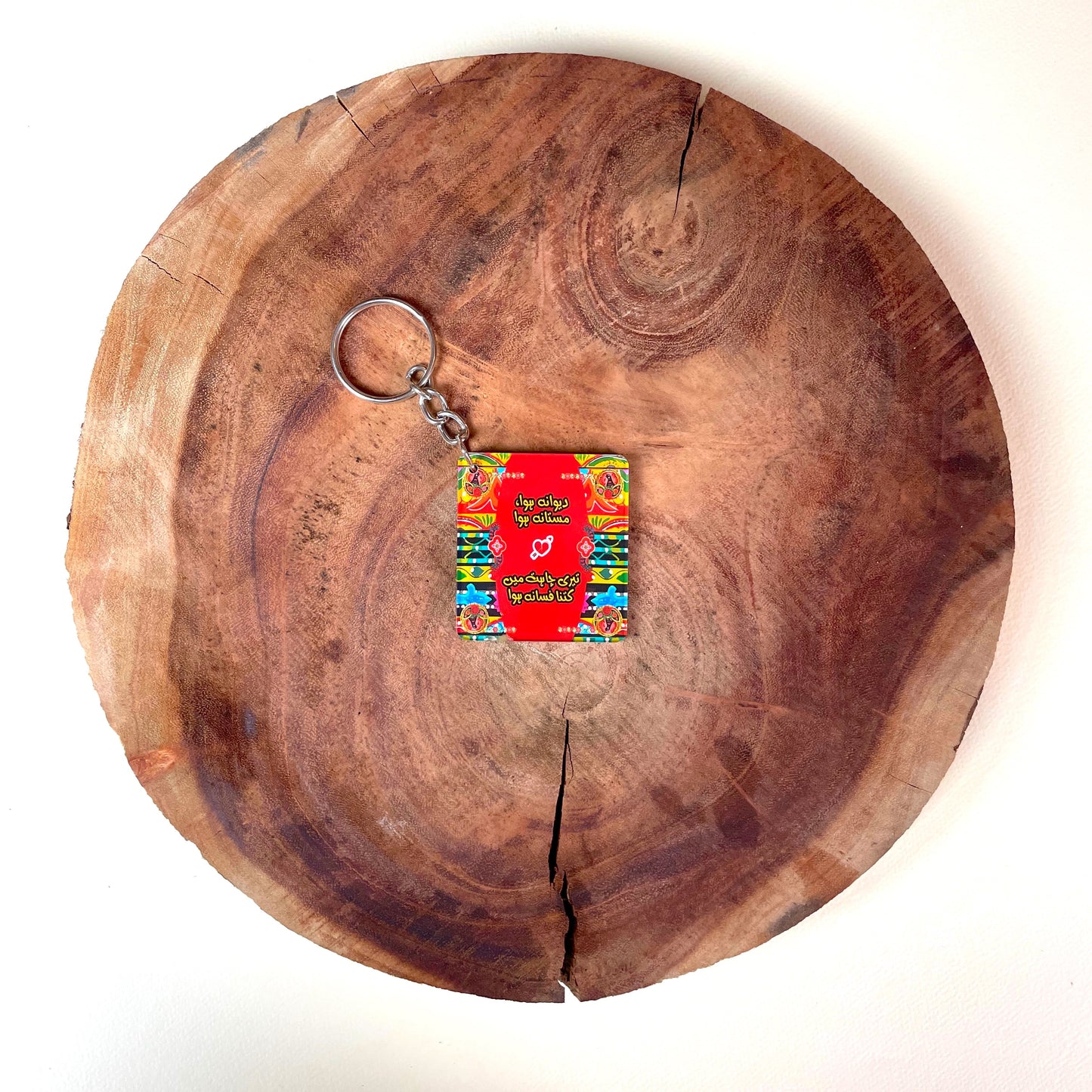 Kaifi khalil printed keychain