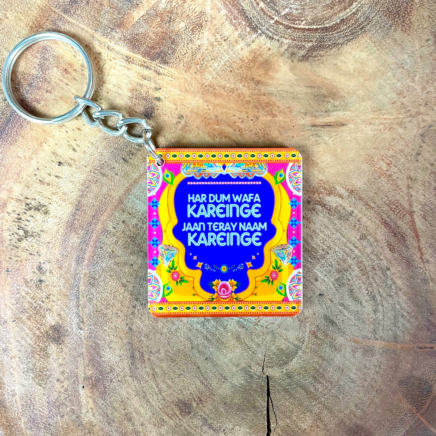 Wafa printed keychain